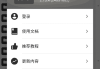 MT管理器APP(APK逆向修改神器) v2.19.0 build 25080415