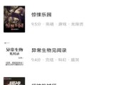 灵狐小说 v4.0.1 解锁会员 去广告