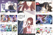 好看漫画 v2.6.5 绿化版