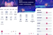 Sleepa 助眠白噪音 v3.15.0120 高级版