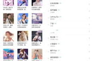 LX_Music v1.6.0 音乐播放器app