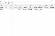 IDM 6.42.22 绿色版 - 下载工具