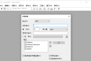 SecureCRT 9.6.2 (v2) 便携绿色版 远程管理软件