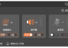 Aiseesoft Screen Recorder(屏幕录制软件) v3.1.22 多语便携版