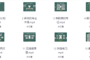 麻将高手快速提升胜率教学