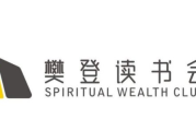 樊登读书会APP(凡书)：2013至2025年合集下载（音视频400G+）