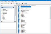 FileMenu Tools(右键菜单增强工具) v8.5.0.0 多语便携版