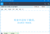 Free Download Manager(BT种子下载工具) v6.28.1.6321