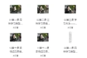给职场人的终身学习课