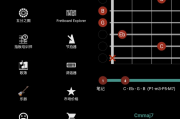 smartChord v11.1 高级版
