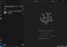 功能强大的开源代码编辑工具 VSCodium v1.101.03933 中文绿色版