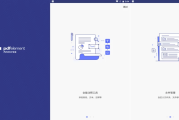 PDFelement 万兴PDF手机版 v5.1.13 高级版