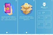 APK安装器 v0.24，APK/XAPK等格式可直接安装