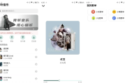 青听音乐 v1.0.6