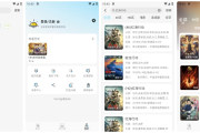 晴天4K v4.1.1 高清免费影视追剧 去广告纯净版