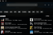 YouTube Music(音乐流媒体服务) v3.9.0 多语便携版