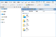 Directory Opus(文件管理器专业版) v13.10 中文直装版