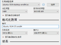 Rufus中文版(U盘引导盘制作工具) v4.11.2285 多语便携版