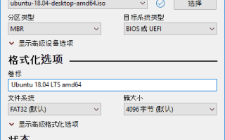 Rufus中文版(U盘引导盘制作工具) v4.11.2285 多语便携版