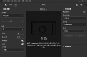 Adobe Dimension(简称Dn破解版) v4.0.4 破解版