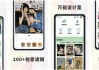 Prisma 艺术效果照片 v4.6.3.624 解锁高级版