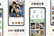 Prisma 艺术效果照片 v4.6.3.624 解锁高级版