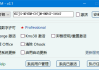 AmOEM(windows/office激活辅助工具) v2.3.5 中文绿色版
