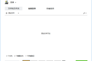 reaConverter(图片格式转换工具) Pro v7.826 多语便携版
