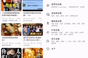 PiliPalaX v1.1.0，第三方B站视频提取工具