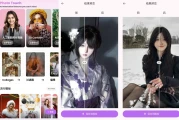 Photo Touch AI修图 v1.0.7.4 高级版