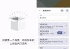 Klick’r 智能图像识别自动点击器 v3.3.10
