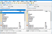 Double Commander(开源文件管理器) v1.1.25 官方便携版
