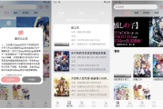 TrAni v9.9.9 解锁去广告