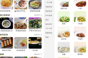 食神驾到 v1.0.0 去广告