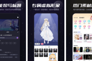 必剪 v3.4.9 完全免费剪辑神器