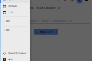 Super Productivity(任务时间管理软件) v10.0.11 中文绿色版