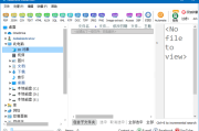 CoolUtils Total XML Converter(XML转换工具) v3.2.0.157 多语便携版