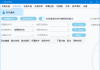 MousePlus(鼠标增强工具) v5.5.6.0 中文绿色版