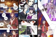 芝士漫画 v2.6.2 去广告版，高清全彩资源全部免费阅读