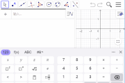 GeoGebra(动态数学软件) v6.0.864.0 中文绿色版