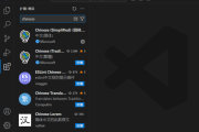 Visual Studio Code(微软免费代码编辑器) v1.94.2