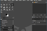 GIMP(免费开源跨平台图像编辑器) v3.0.2