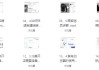 亚马逊跟卖实战课，零基础跨境开店实操教学