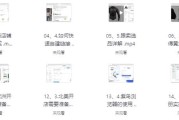 亚马逊跟卖实战课，零基础跨境开店实操教学