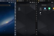 雷电模拟器 9 v9.1.47.1 去广告绿色纯净版