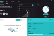 SSD Fresh Plus(固态硬盘优化工具) v14.0.56618 多语便携版