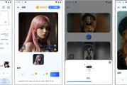 Cognise v2.1.4，解锁无限金币 AI绘画 换脸神器，需配合加速器