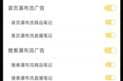 小红书 8.49.0 集成红薯猪手模块1.2.4 去广告版