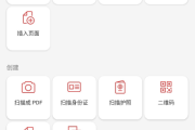 PDF Extra Pro 10.16.2608 (PDF编辑) 破解版