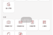 MobiPDF安卓版(PDF阅读编辑工具) v11.6.267114 修改版